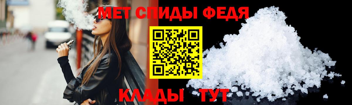 Amphetamine 98%  Вход с VPN  Чистополь 