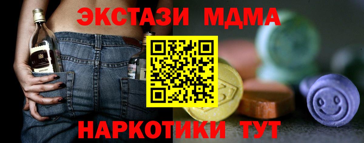 ЭКСТАЗИ ешки  ЭКСТАЗИ круглые  Вход с VPN  продажа наркотиков  Чистополь 