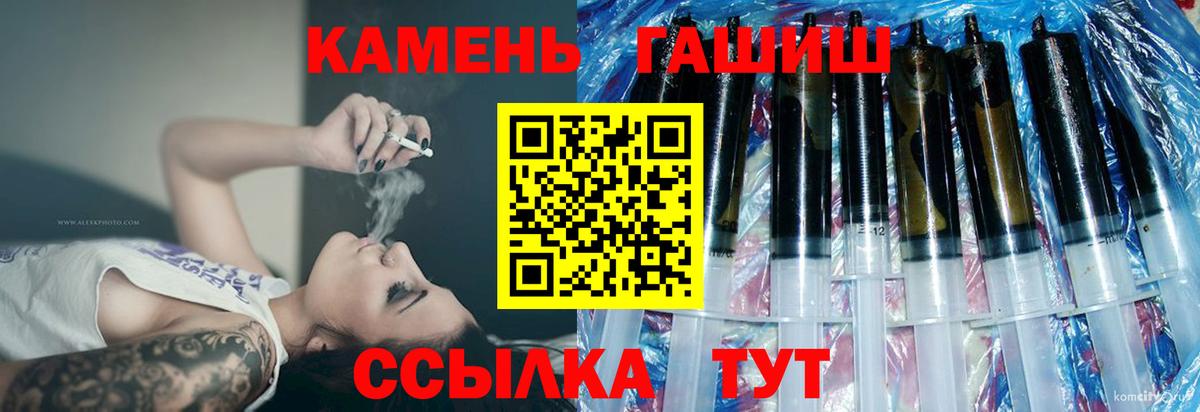 ГАШ 40% ТГК Чистополь