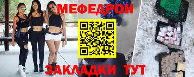 мефедрон VHQ Лесосибирск