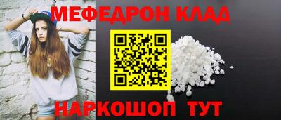 мефедрон VHQ Лесосибирск