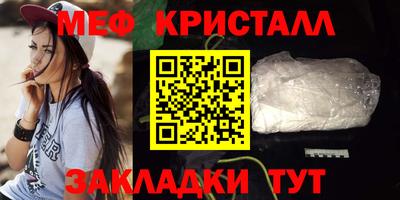 мефедрон VHQ Лесосибирск