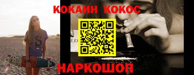 мефедрон VHQ Лесосибирск