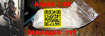 мефедрон VHQ Лесосибирск