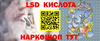 меф Ливны
