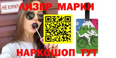 меф Ливны