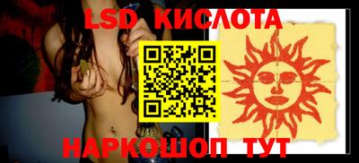 меф Ливны