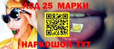 меф Ливны