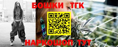 меф Ливны