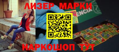 меф Ливны