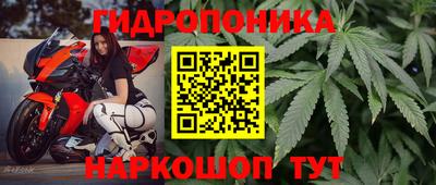 меф Ливны