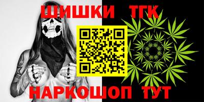 меф Ливны