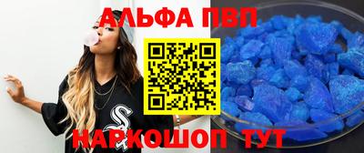 меф Ливны