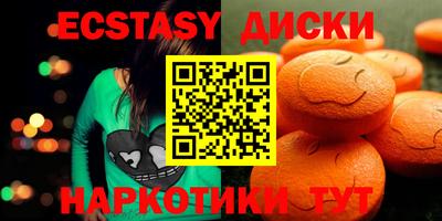 меф Ливны