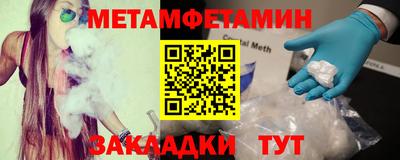меф Ливны