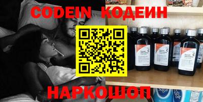 мефедрон VHQ Лесосибирск