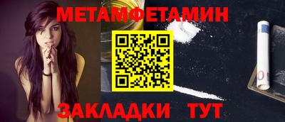мефедрон VHQ Лесосибирск