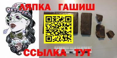 героин Ликино-Дулёво