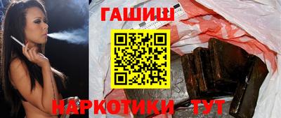 меф Ливны