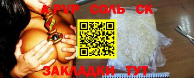 мефедрон VHQ Лесосибирск