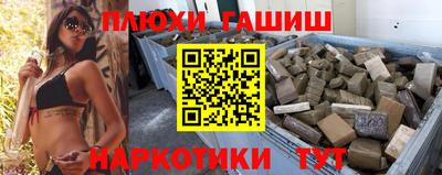 героин Ликино-Дулёво