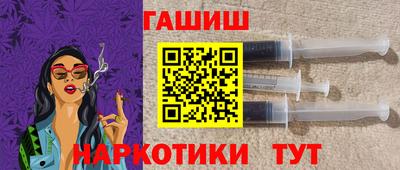 меф Ливны