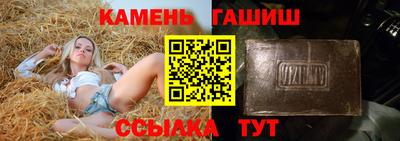 меф Ливны