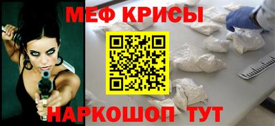 мефедрон VHQ Лесосибирск