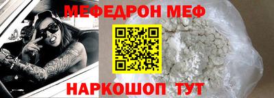 мефедрон VHQ Лесосибирск