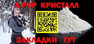 мефедрон VHQ Лесосибирск
