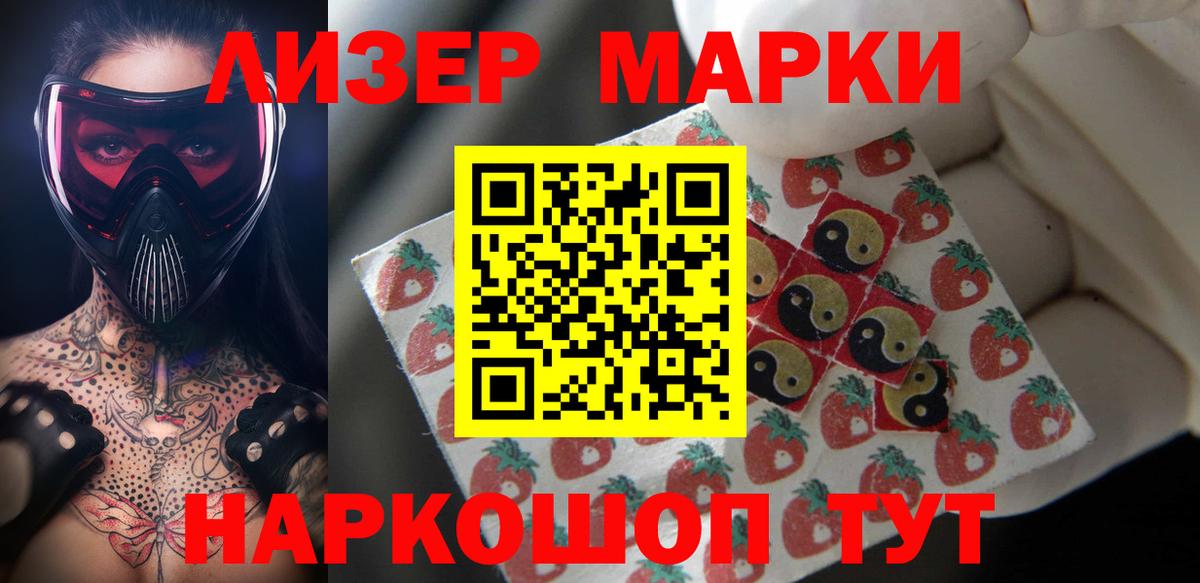 Чистополь  LSD-25 экстази  Вход с VPN  Лсд 25 экстази кислота 