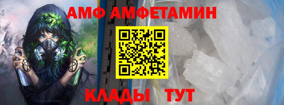 Метамфетамин кристалл  Вход с VPN  Чистополь 