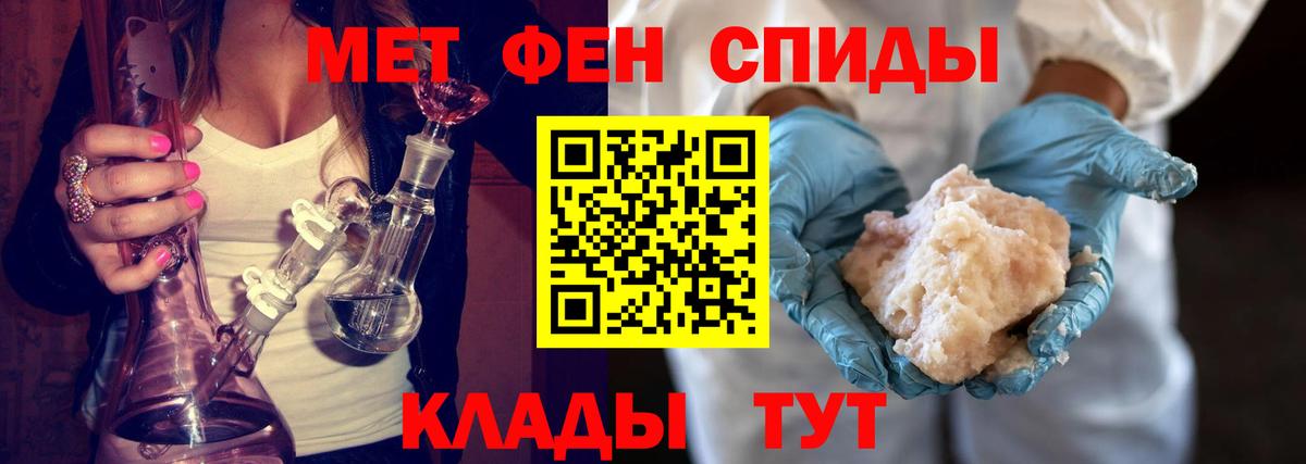 Первитин пудра Чистополь