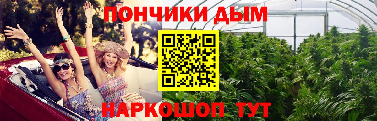 Каннабис Bruce Banner  Канабис White Widow  Чистополь  Марихуана сатива  Вход с VPN 