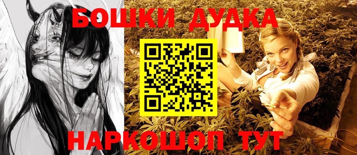 Марихуана White Widow Чистополь